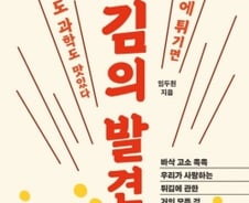 튀김에 ‘이것’을 넣으면 더 바싹하고 촉촉해져