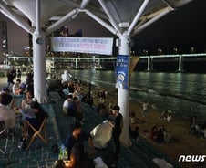 [르포]'심야출입 제한 조치' 첫날 부산 수변공원 가봤더니…"실효성 글쎄"