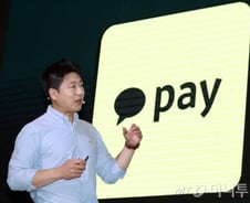 "실적 계속 좋다" 네이버·카카오 함께 사 모으는 외국인