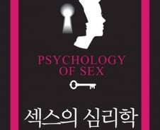 “도덕심 강한 늙은 남자들의 성충동 절박할 수 있어”