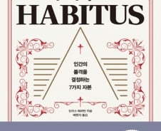 고급 품격은 ‘이것’ 하나 차이에서 나온다