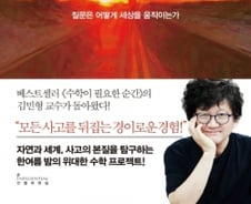최종 배우자, 10명 중 ‘4번째 연애’가 최선