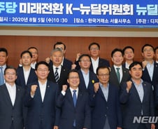 [단독]與 퇴직연금 '사전지정운용' 재추진…뉴딜 재원·수익률↑