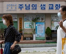 [단독]김포 확진자 7명 마스크 공장서 포장 작업…시민들 "마스크 폐기해야" 