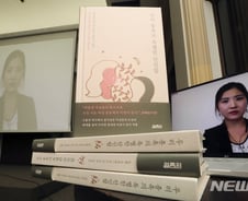 “日위안부, 한국 코피노 모두 ‘인간의 특별한 잔인함’”