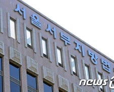 [단독]'1980년 서울역회군' 시위 주도 대학생들 40년만에 재심 무죄