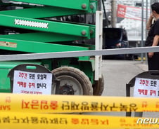 [단독] 서울 녹천중 1학년 확진…모친 '사랑제일교회 신도' 