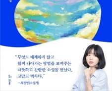 “약자와 동행하는 연습 필요”…기술이 배제한 존재의 재인식