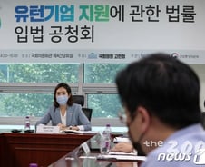 [단독]국내유턴 기업, 외투지역 입주허용…수요-공급 '패키지유턴' 우선지원