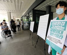 [단독]고대·연대·중앙대 전공의 줄사표…강대강 치닫는 정부-의사