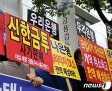 사모(私募)답지 않은 사모펀드가 사태 키웠다