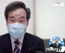 [단독]이낙연, 내일 '최고위 간담회'…박광온 사무총장·오영훈 비서실장 발표 예정