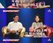 [단독] 조지환 "19금 부부고민도 솔직히 고백…아내 위해 변할 것"(인터뷰)