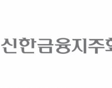 금융지주 3연임 선배들의 '영광과 상처'