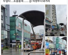 [단독]의정부 오피스텔 추락 여성과 함께 있던 남성은 마약전과자?