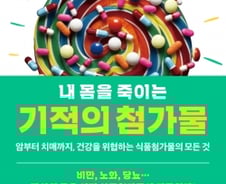 캘로그와 우유 조합, 최악의 건강 식단?