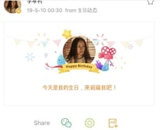 "마오 어때" 이효리에 악플…中젊은이들 움직인건 '교육'