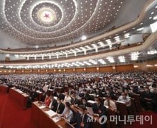 다같은 중국인 아니다..中, 같은 민족도 안 봐준다