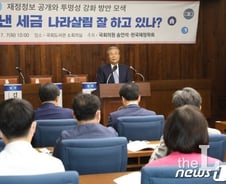 우리나라에서는 누가 세금을 많이 내고 있을까?