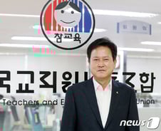 권정오 위원장 "3년반 늦었다…대법원에 미룬 文대통령 직접 사과해야" 