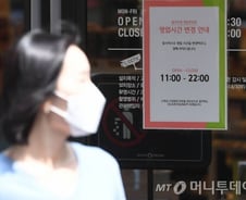 아스트라제네카 다음주 임상 재개? 증권가 "예측 못하겠다"