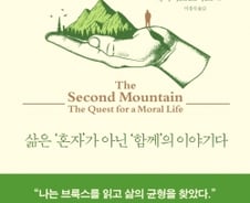 부모에게 독립하고 원하는 직업 얻었는데, 갑자기 허무한가