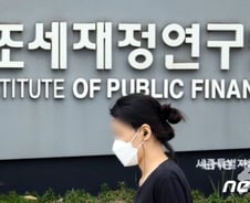 [단독]공개 못한 조세연의 8장짜리 '이재명 반박' 자료
