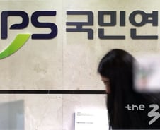[단독]'공매도 종잣돈' 비판에…연 150억 수익 포기한 국민연금