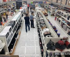 "흠 좀 있으면 어때 가격이 S급인데"…B급 전성시대