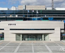 [단독]검찰, 선거법 위반 혐의 남양주시장 자택·집무실 등 압수수색