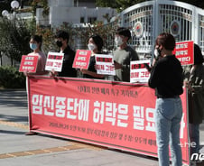 [단독]미성년자도 보호자 동의없이 낙태 가능…먹는 약도 허용