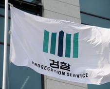 [단독]'검사 성추행 사건' 전문수사자문위 "강제추행 성립 어렵다"