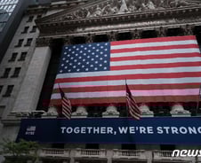 [뉴욕마감]다우 1.9% 급반등…추가 부양 부분 승인 기대