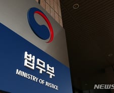 [단독]연 950억 규모 '범죄 피해자 보호기금' 재원 더 늘린다