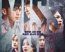 [단독]① '미씽' 작가 "실종, 가족이 아닌 사회가 함께 해야할 문제"(인터뷰)