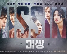 [단독]② '미씽' PD "고수·허준호, 브로맨스 케미 잘 살아 감사"(인터뷰)