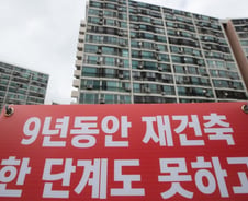 [단독]서울에 8만 가구 짓는다더니…800가구도 못지었다