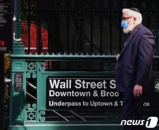 [뉴욕마감]다우 0.4% 반등…화이자 백신+ 소비 호조