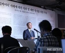 [단독]朴정부 '블랙리스트' 내부고발자, 국가 상대 2억 손배