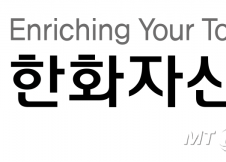 [단독]한화자산, 4년만에 中사모펀드 시장 진출