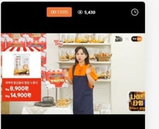 "누룽지, 젓갈이랑 먹어주세요" 왜 라방에 열광하나