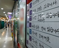 전세대란 대책 못찾은 정부, 이러다간 "내년에도 전세난"
