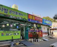 "전셋집 볼수만 있어도 감사"…융자 낀 매물도 순식간에 나갔다