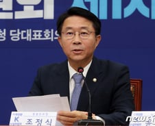 [단독]성생활 추궁하며 12명 성희롱…출연연 왜이러나