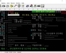 [단독]2020년인데…'PC통신 천리안' 시절 전산 쓰는 준정부기관