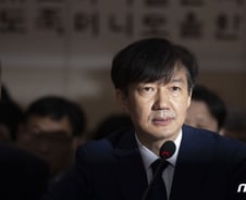 [단독] '조국 일가 명예훼손' 보수 블로거 "조 선생님 선처를"