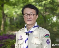 [기고] 새만금 제25회 세계스카우트잼버리 D-1000일