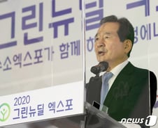 "수소경제 '퍼스트 무버'로, '성장의 가치'는 후손들에게"