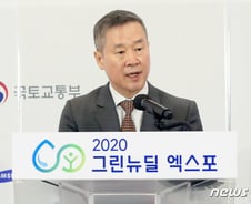 홍선근 회장 "'그린뉴딜' 경제·사회시스템 바꾸는 출발점"