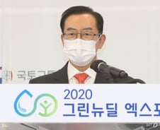 이종배 "대한민국, 수소 시장 선점해야…국회가 힘쓸 것"